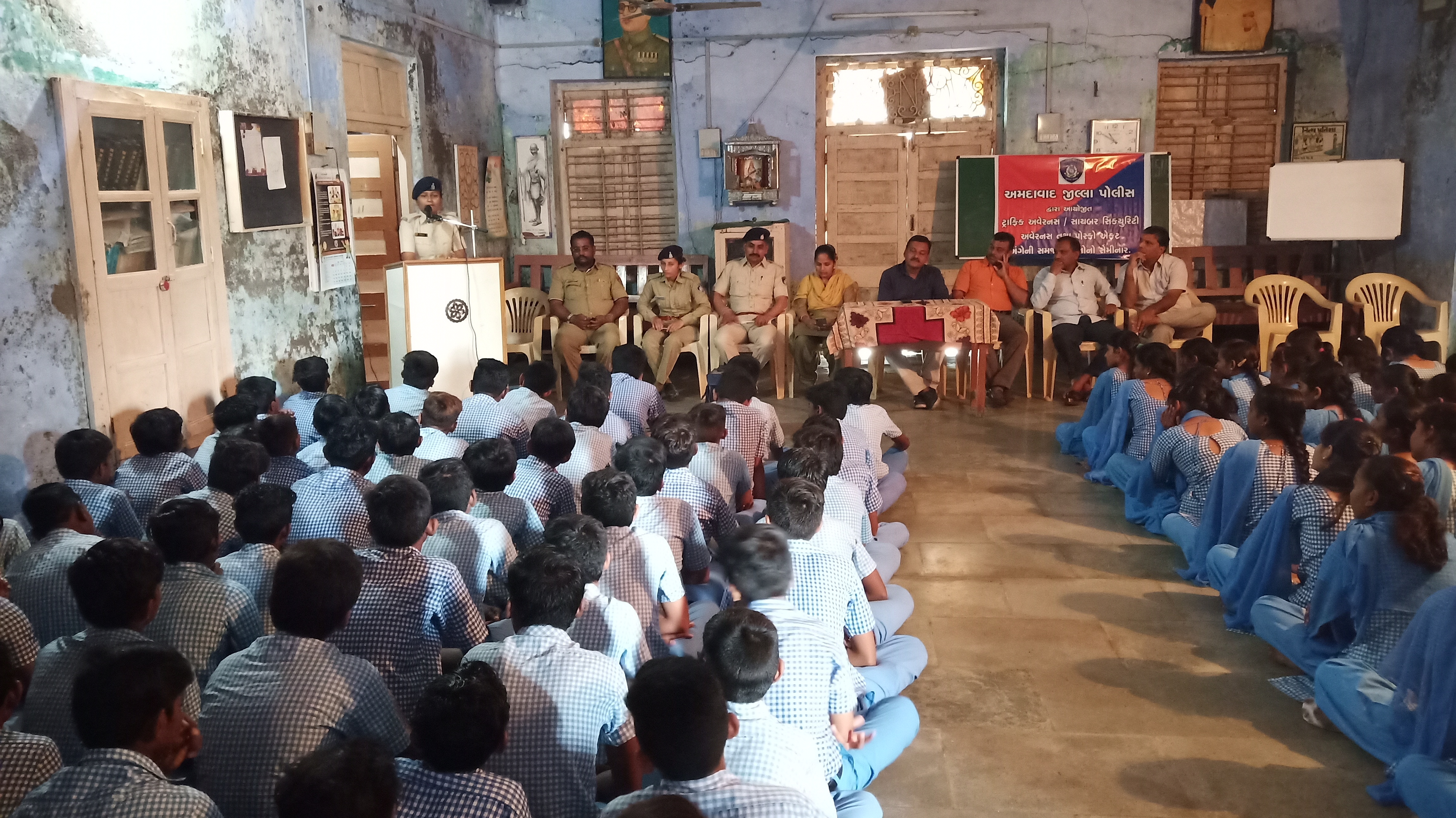 ટ્રાફીક અને ગ્રાહકસુરક્ષા